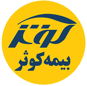 بیمه کوثر